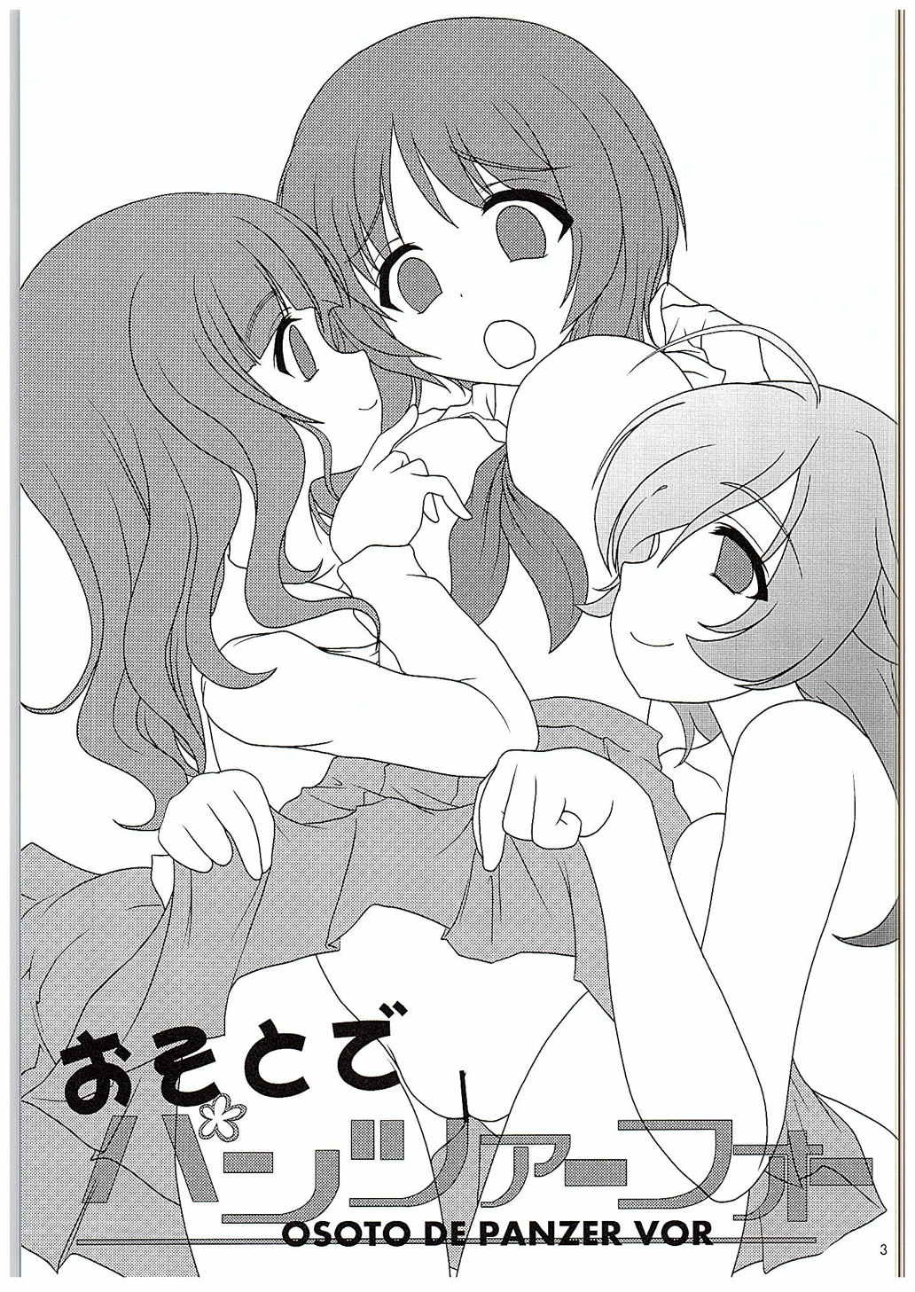 Hentai Manga Comic-Panzer Vor Together!-Read-2